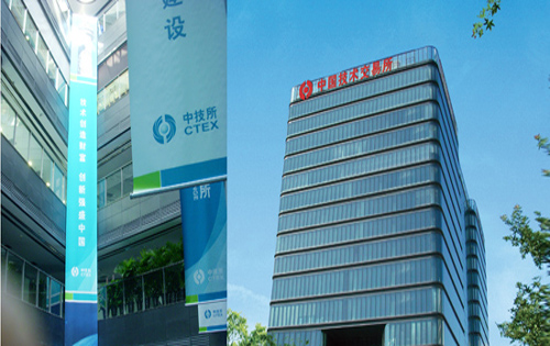 中国技术交易大厦